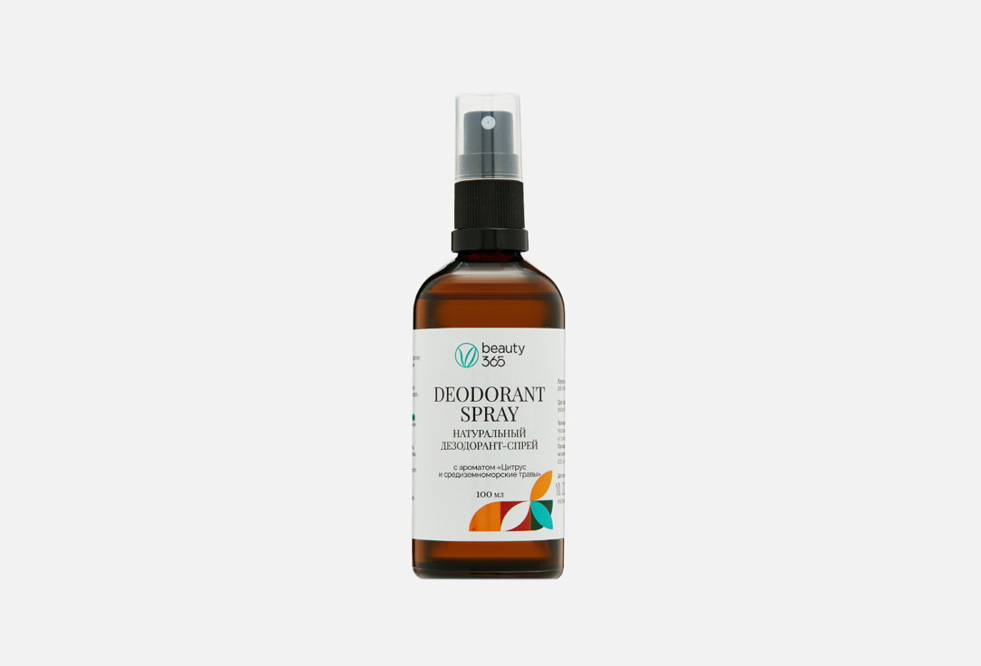 Citrus and Mediterranean herbs 100 мл