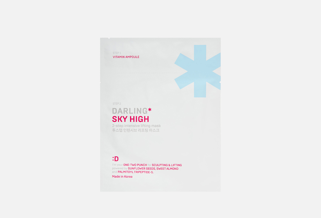 Sky high 1 шт