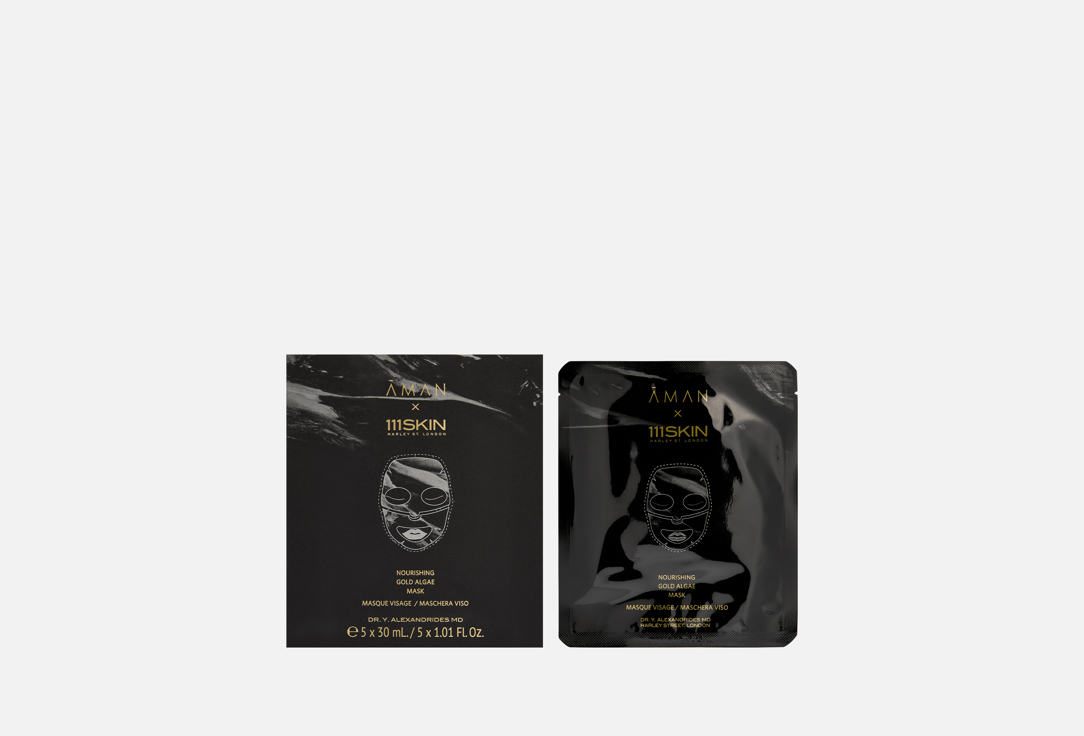 Nourishing gold algae mask 5 шт