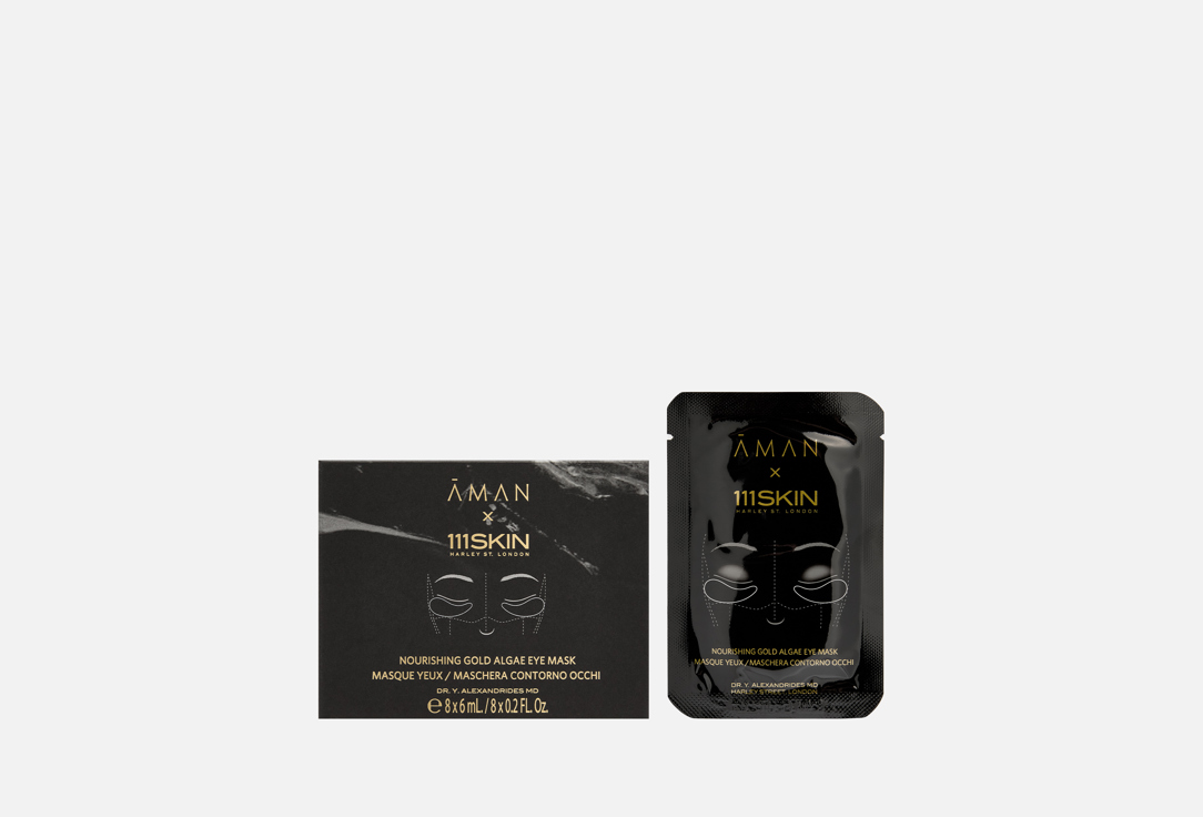 Nourishing gold algae eye mask 8 шт