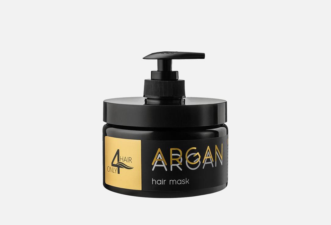 ARGAN MASK 300 мл