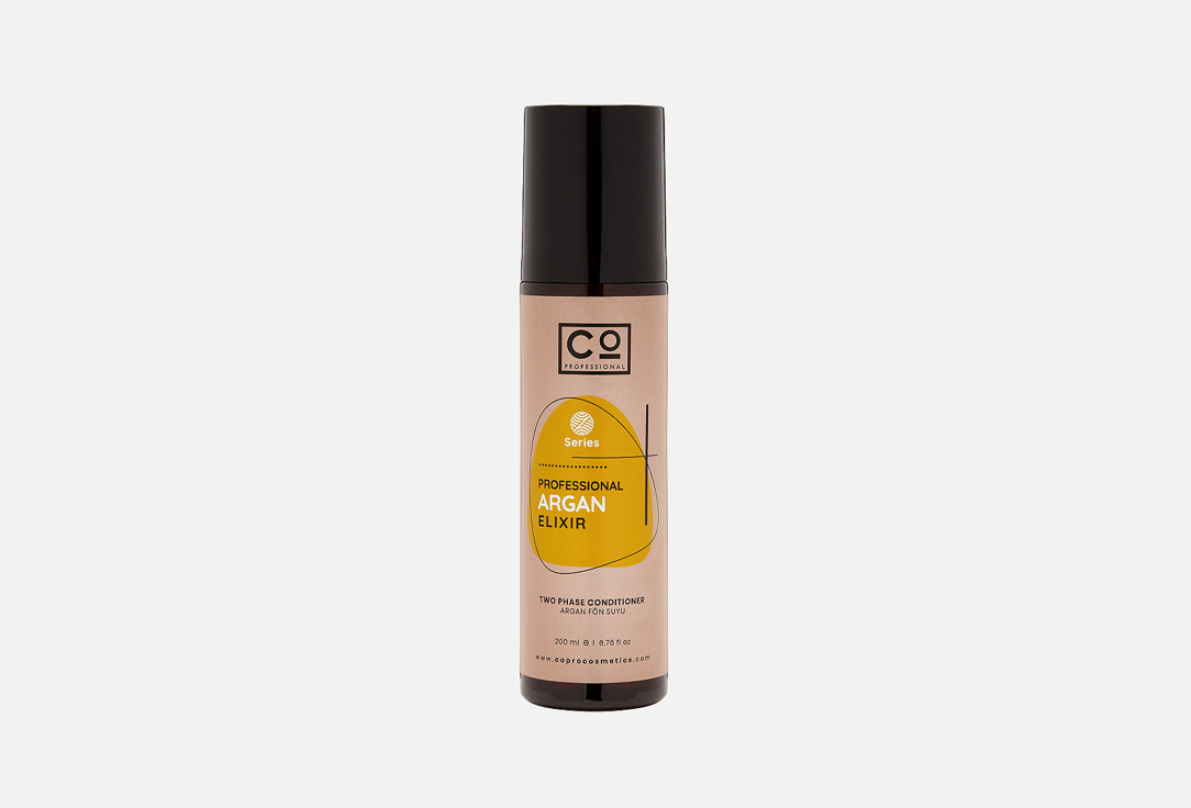 Argan 200 мл