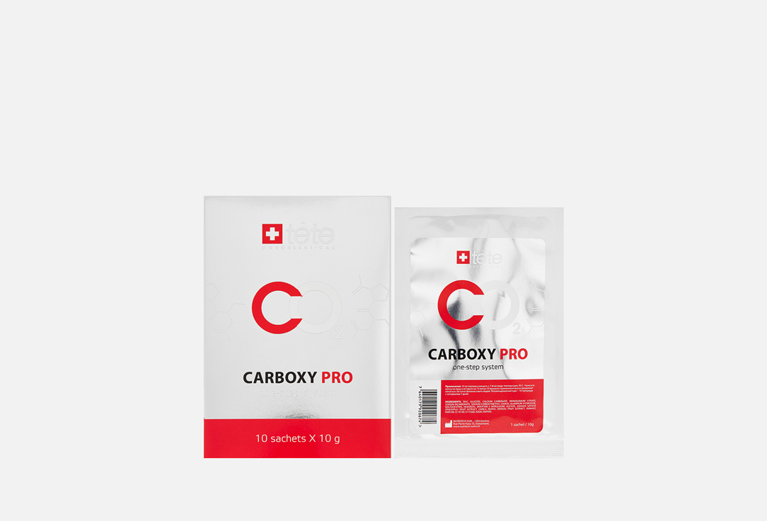 One-step carboxytherapy 10 шт