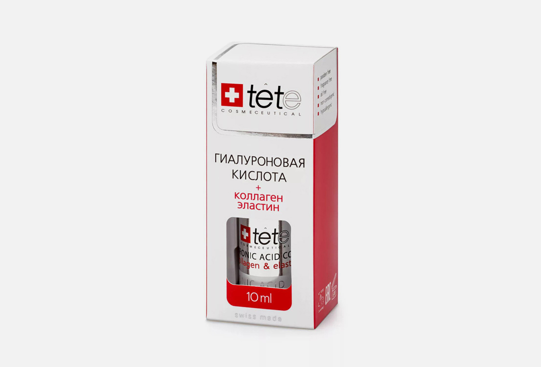 Mini Hyaluronic acid+collagen and elastin 10 мл
