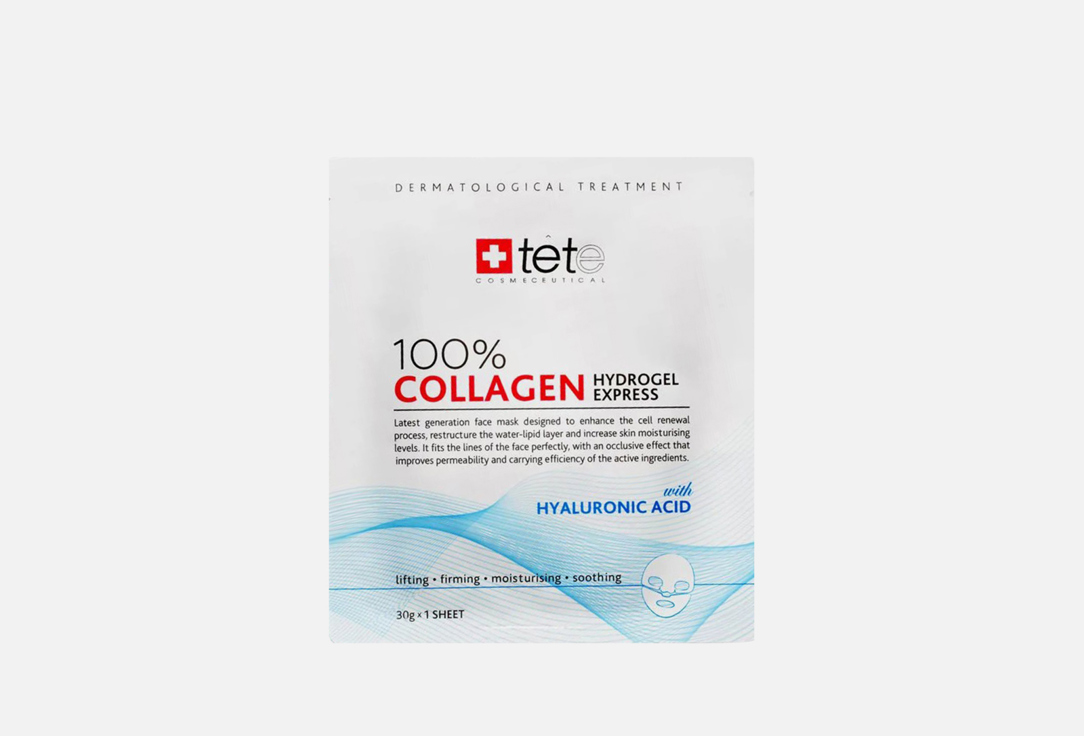 Collagen Hydrogel Mask 1 шт