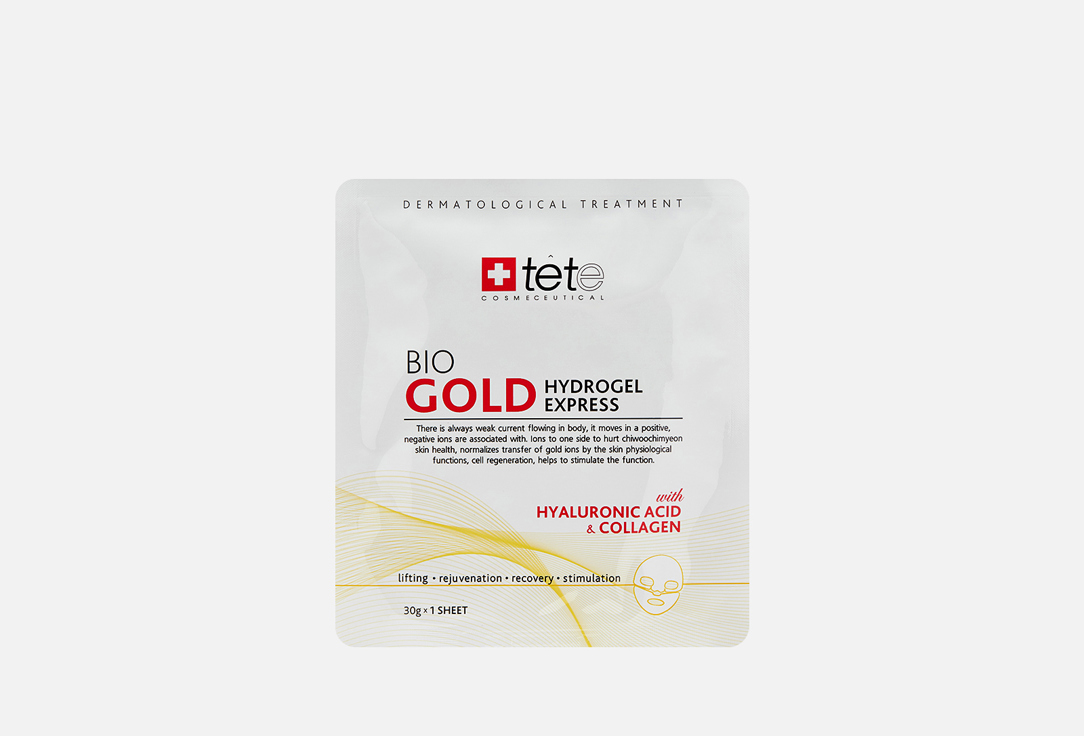 Gold Hydrogel Mask 1 шт
