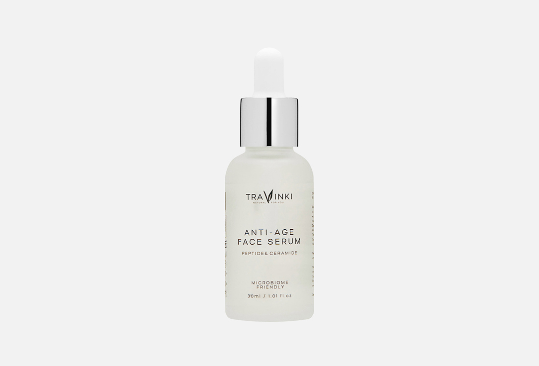 PEPTIDE+CERAMIDE 30 мл