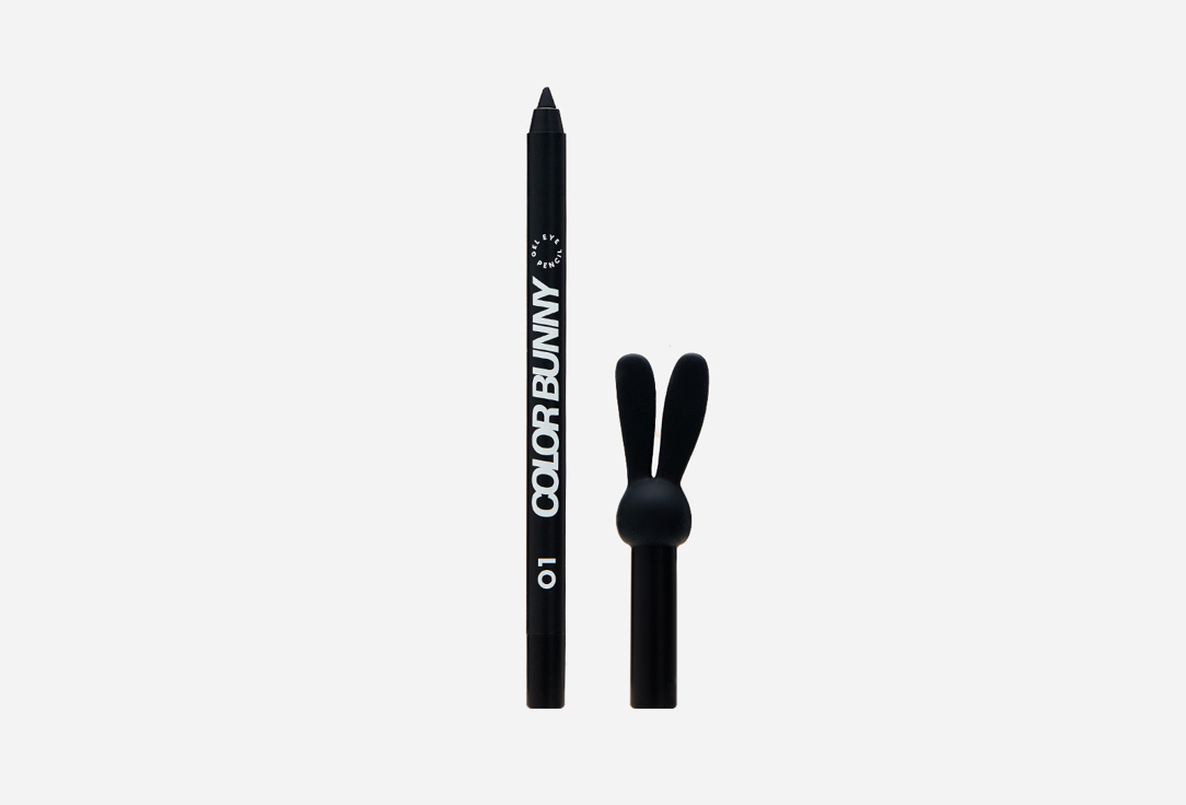 Color Bunny 1.3 г