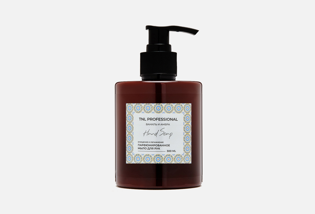 Vanilla & Amber 300 мл