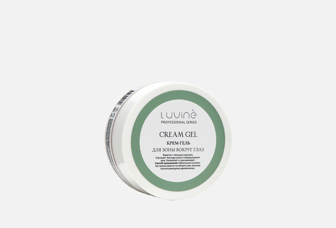 Eye cream 50 мл