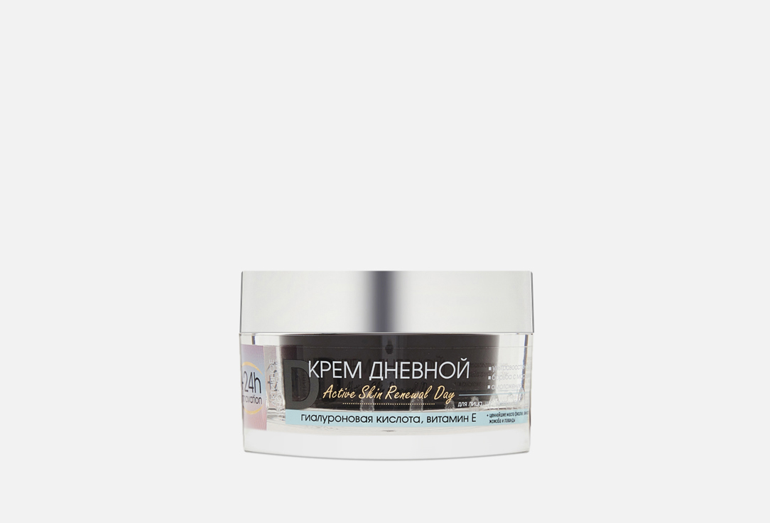Active renewal day cream 50 мл