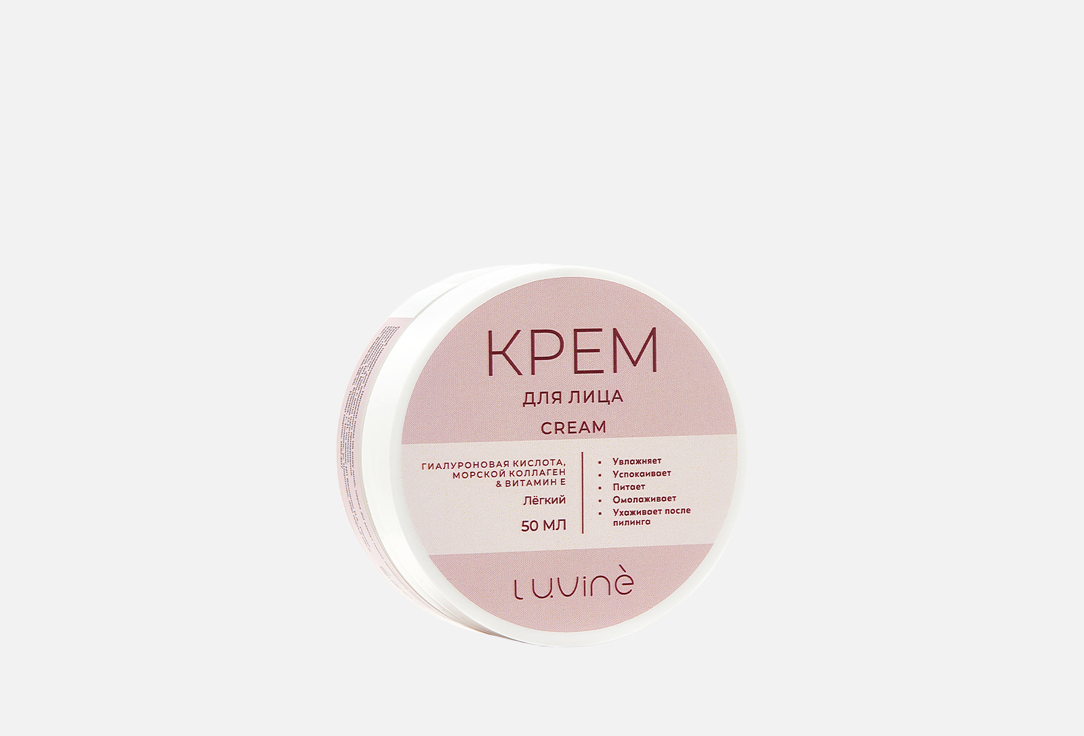 Hyaluronic acid, marine collagen and vitamin E 50 мл