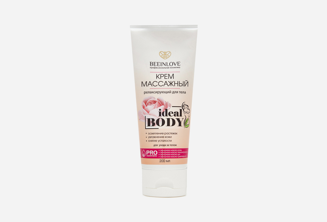 Massage cream 200 мл