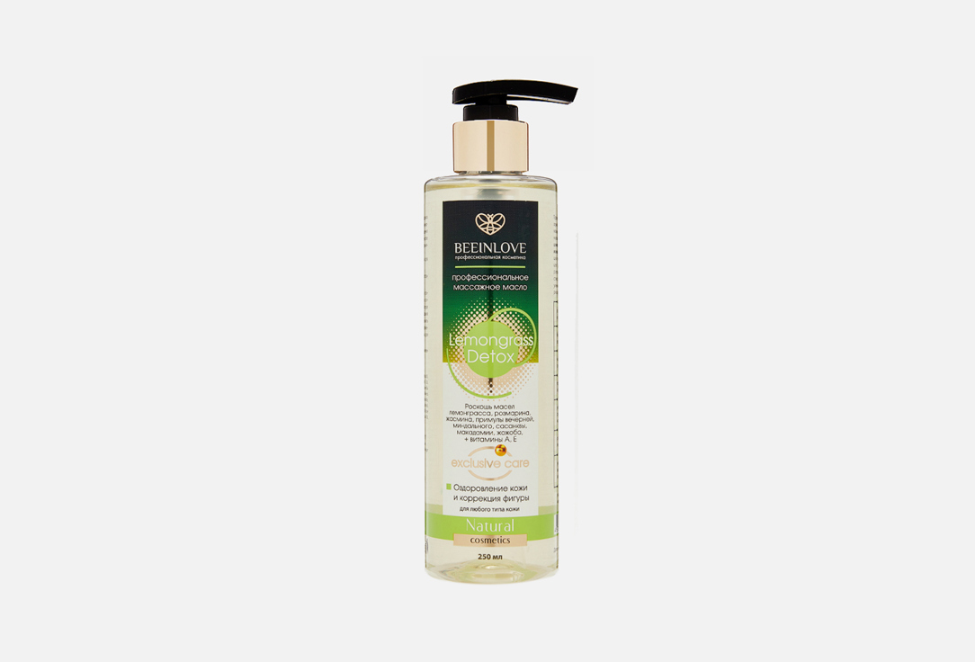 Lemongrass detox 250 мл