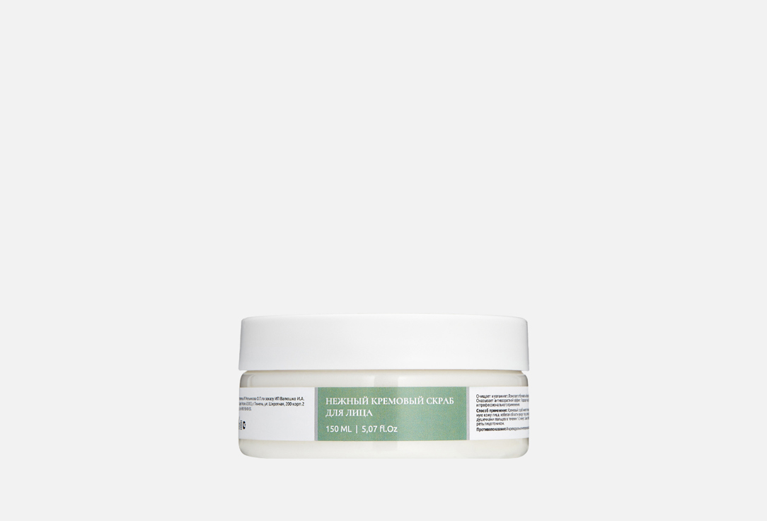 Cream scrub 150 мл