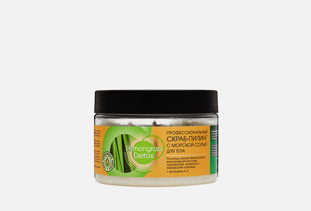 Lemongrass detox 300 мл