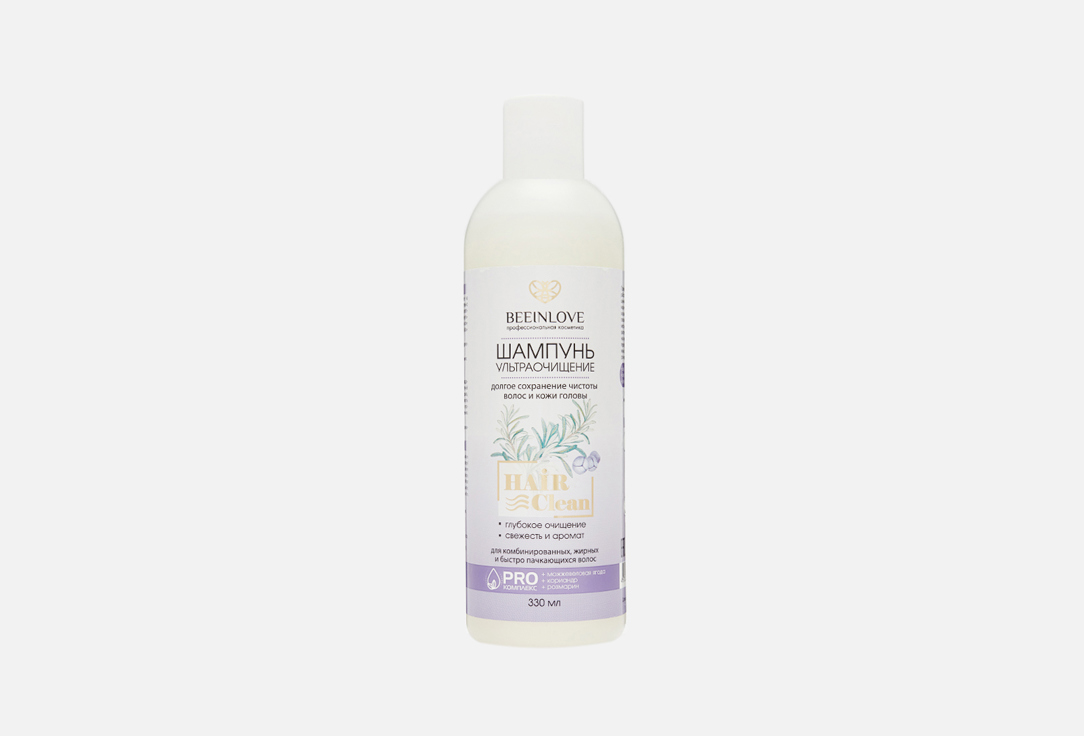 Ultra cleansing 330 мл