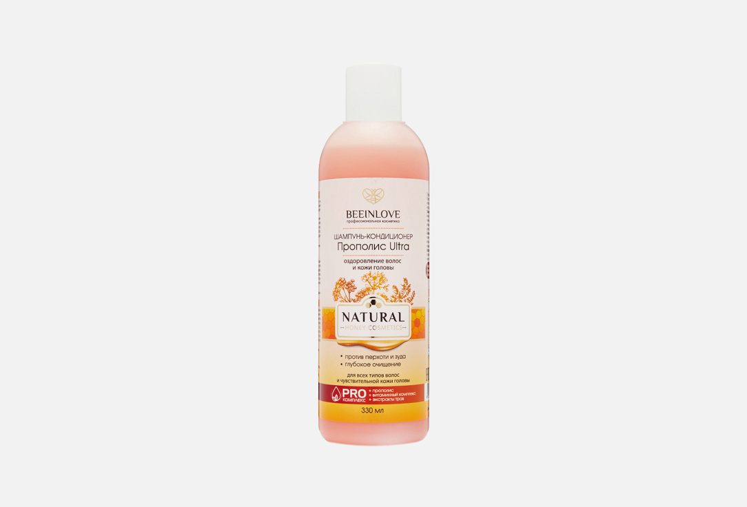Propolis ultra 330 мл