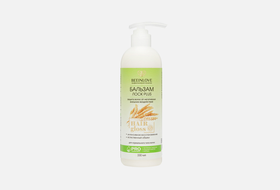 Gloss plus 330 мл