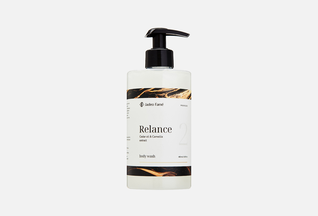 Relance Perfumed shower gel 460 мл