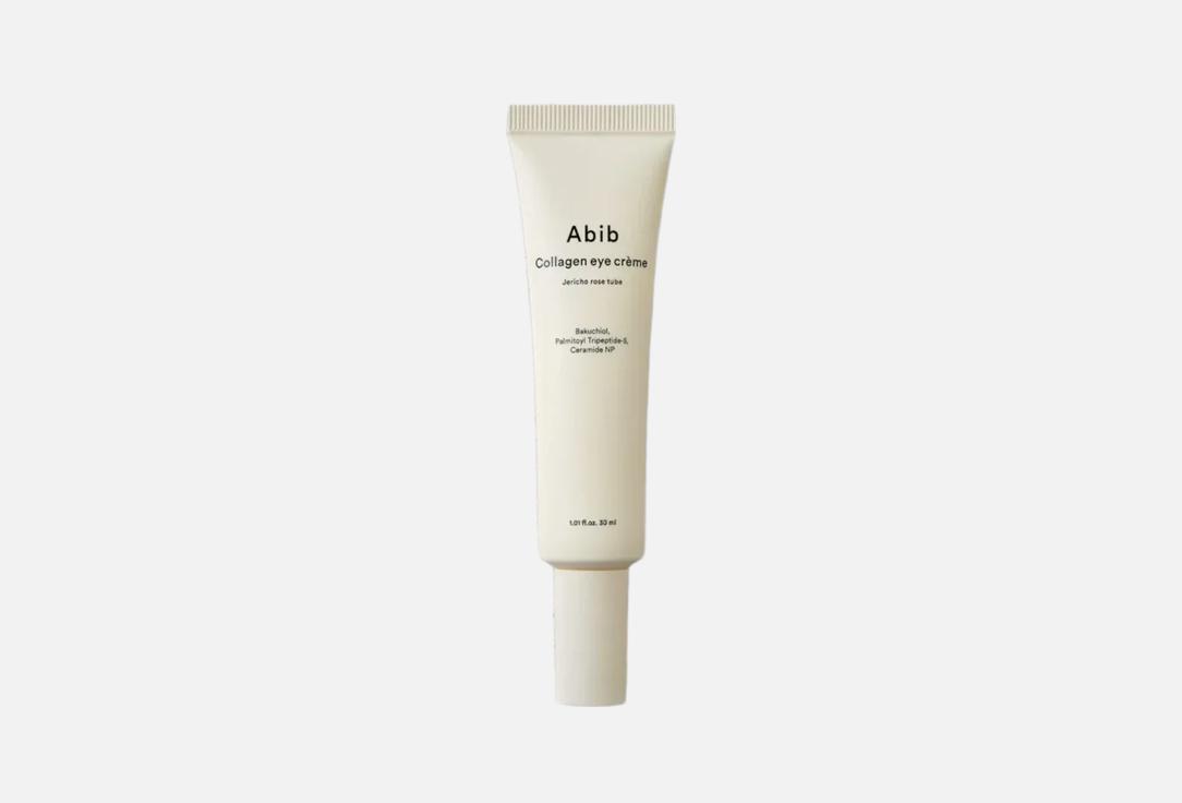 Collagen eye crème Jericho rose tube 30 мл