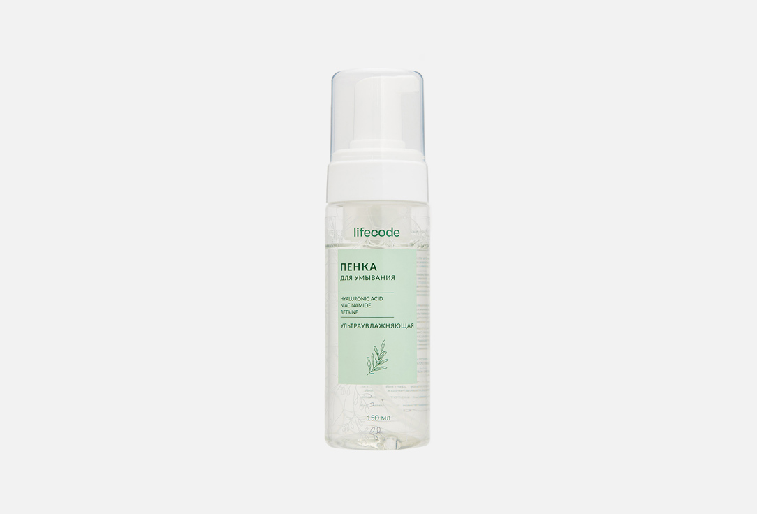Ultra-moisturizing 150 мл