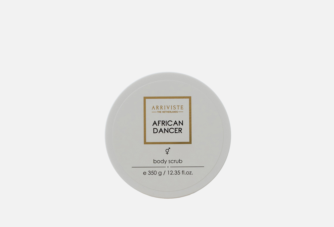 African Dancer 350 г