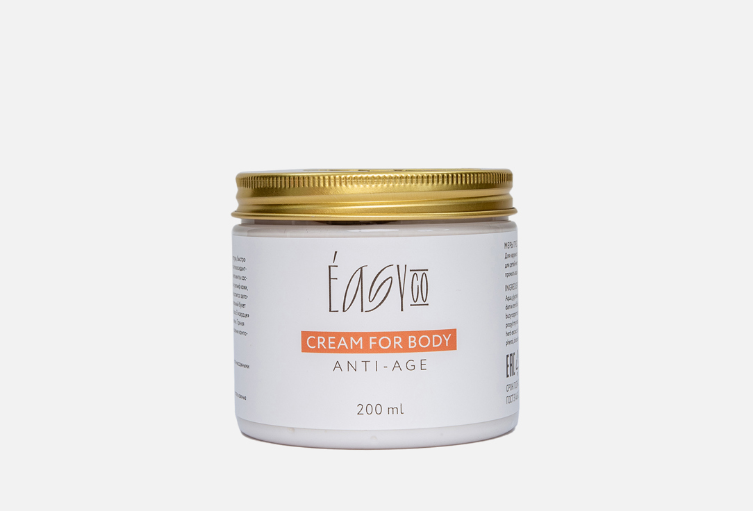 Cream for body anti-age 200 мл