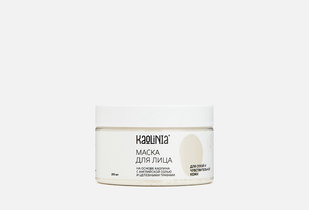 For dry skin 250 г