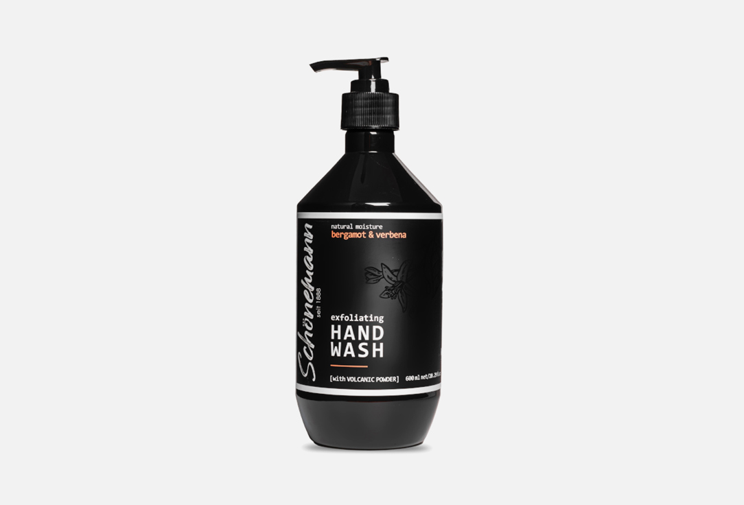 Bergamot and verbena 600 мл