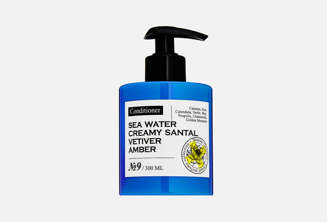 №9 sea water, creamy santal, vetiver, amber 300 мл