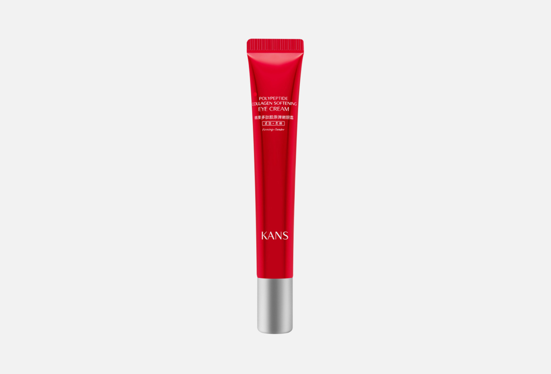 POLYPEPTIDE COLLAGEN 20 мл