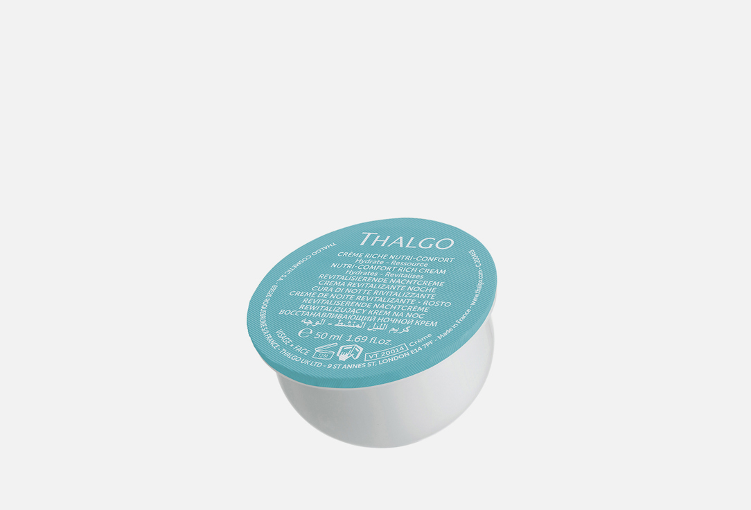 Nutri-Comfort Rich Cream 50 мл
