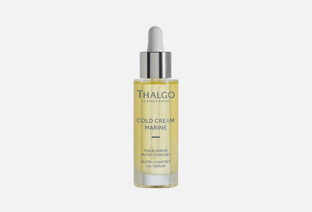 Nutri-Comfort Oil-Serum 30 мл