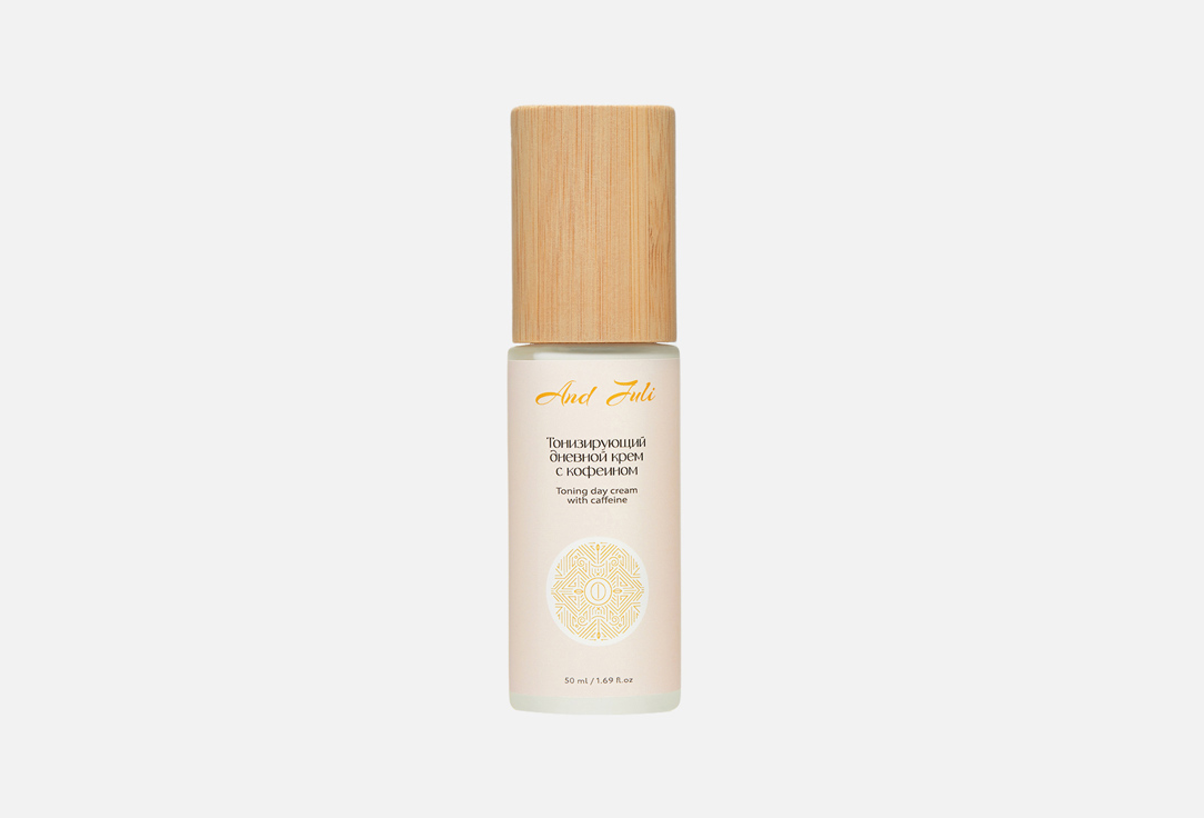 Toning day cream with caffeine 50 мл
