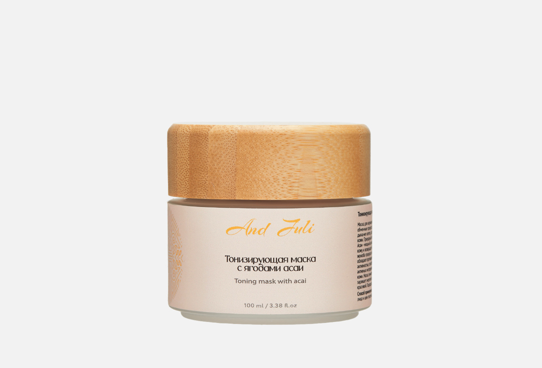 Toning mask with acai 100 мл