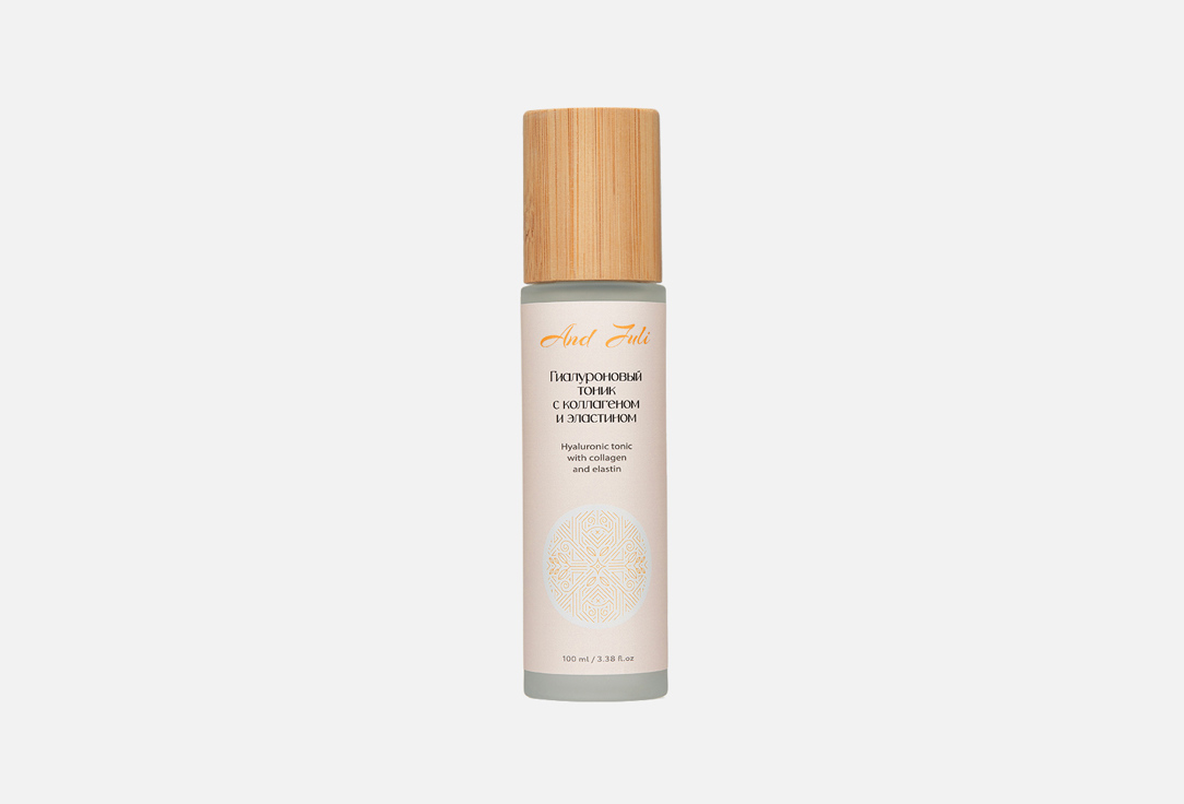 Hyaluronic tonic with collagen and elastin 100 мл
