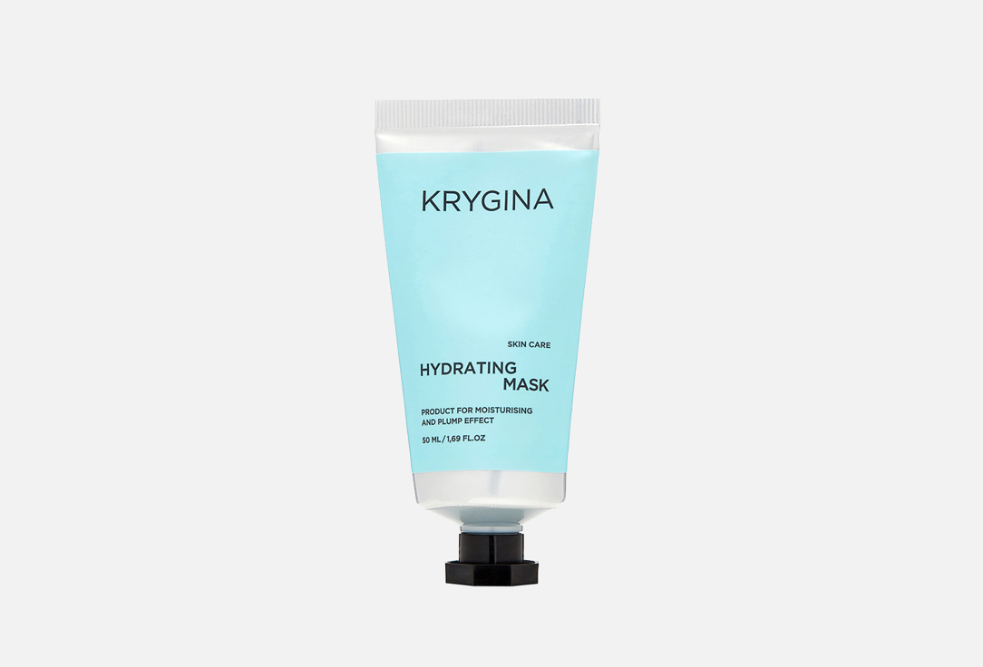 HYDRATING MASK 50 мл