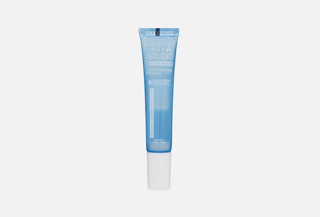 Hydrogen Ice Hydrating Eye Gel 20 мл