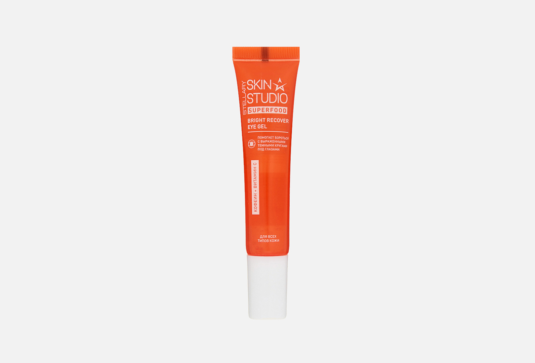 Superfood Bright Recover Eye Gel 20 мл