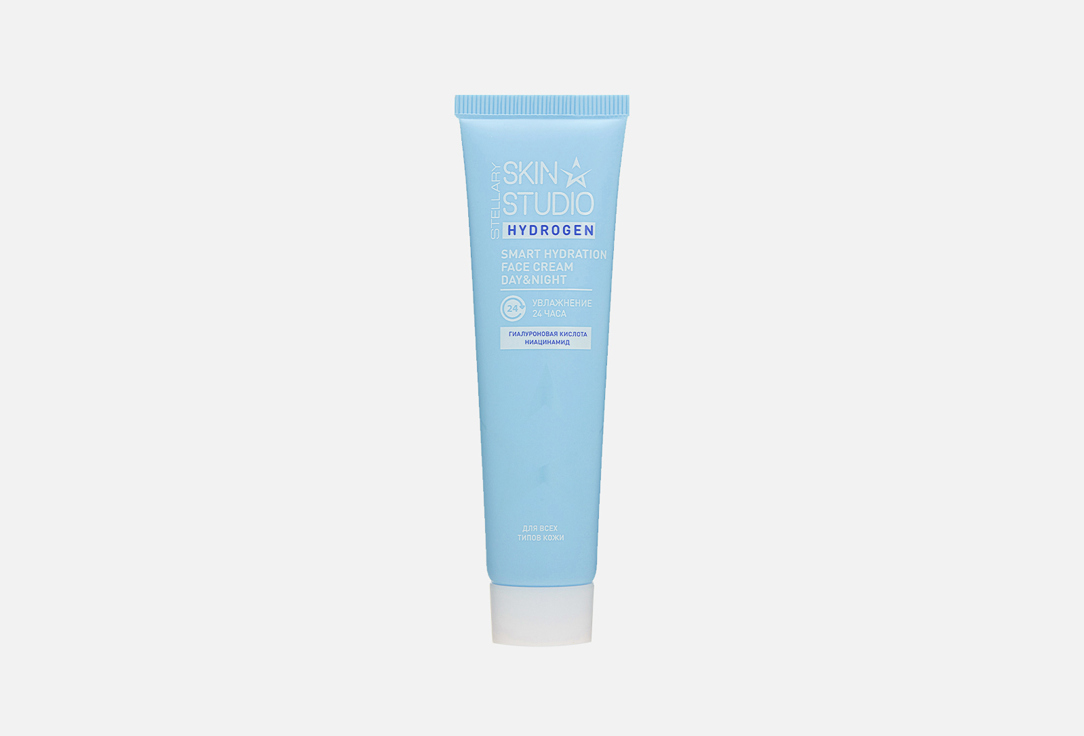 Hydrogen Smart Hydration Face Cream 30 мл