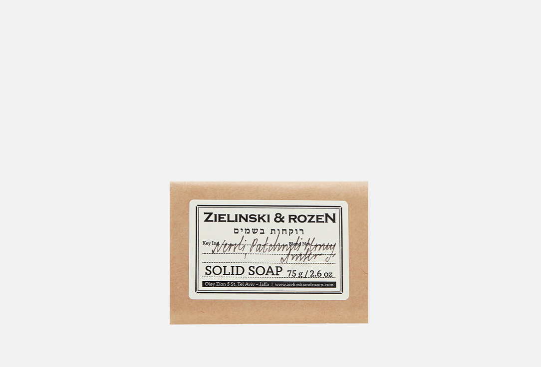 Neroli, Patchouli, Honey, Amber 75 г