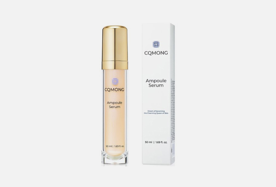Ampoule Serum 50 мл