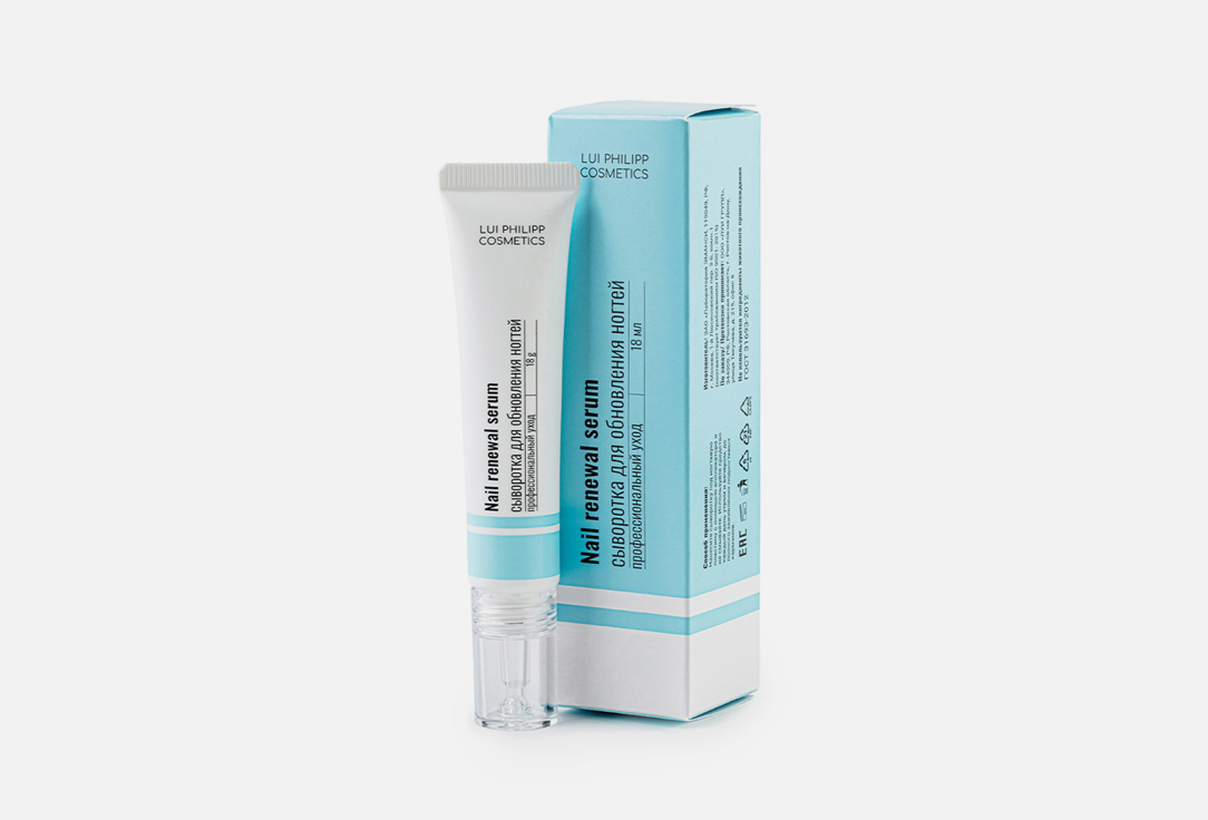 Nail renewal serum 18 мл