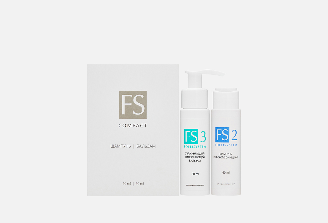 FS2, FS3 2 шт