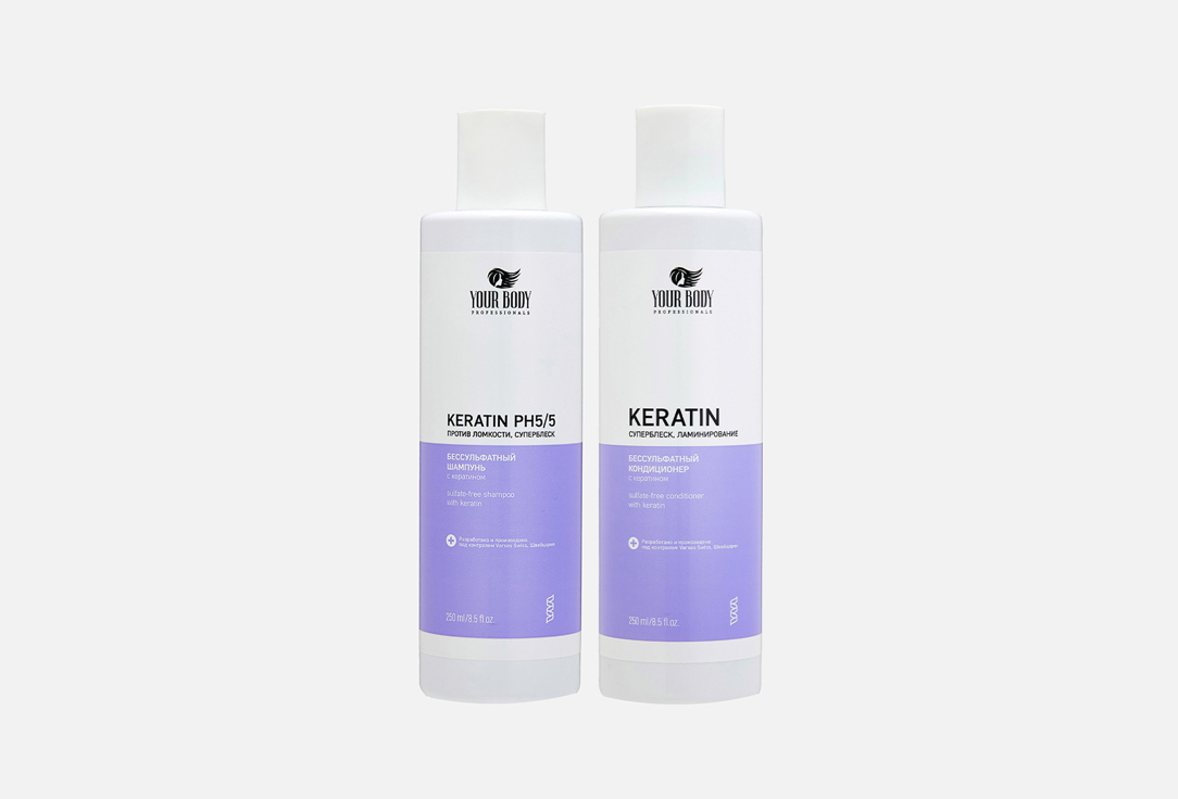 KERATIN 2 шт