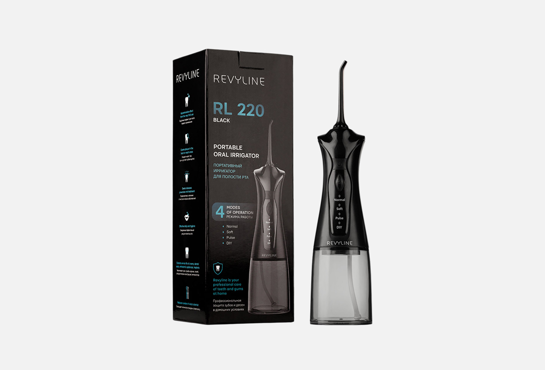 RL 220 Black 1 шт