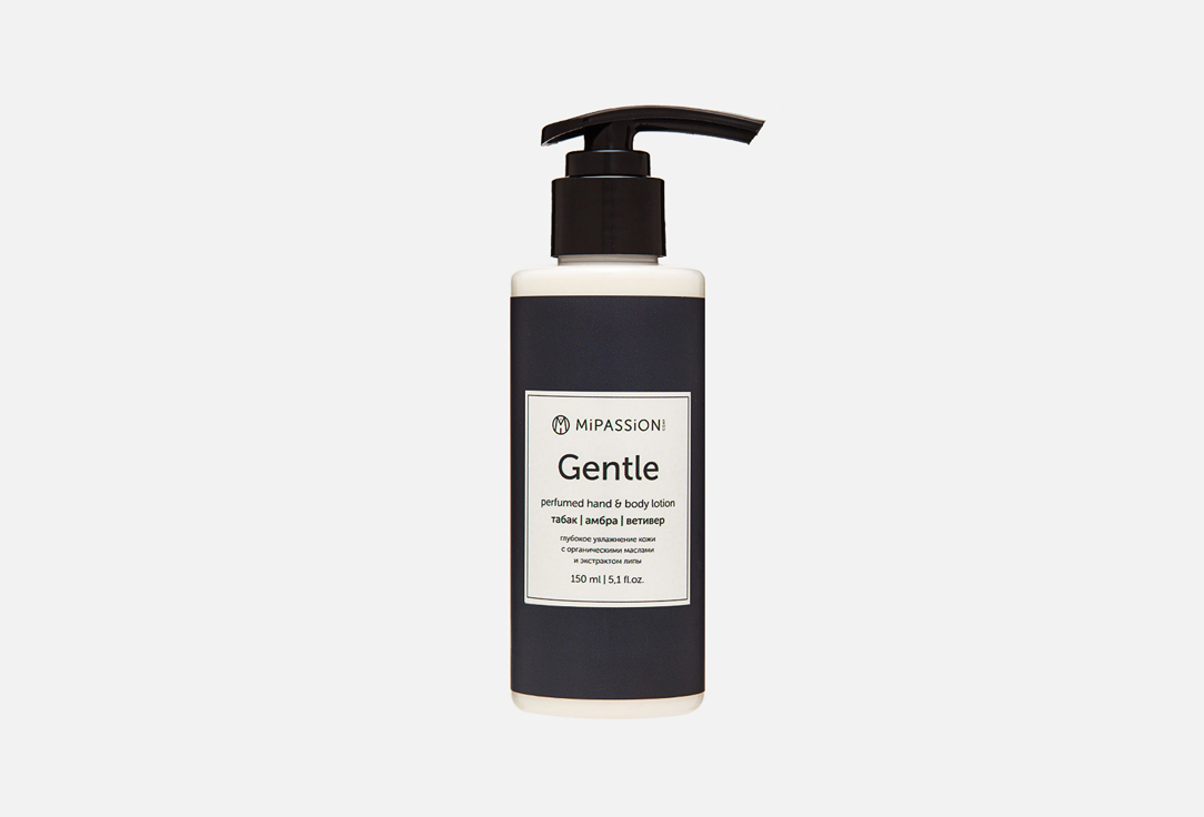 Gentle 150 мл