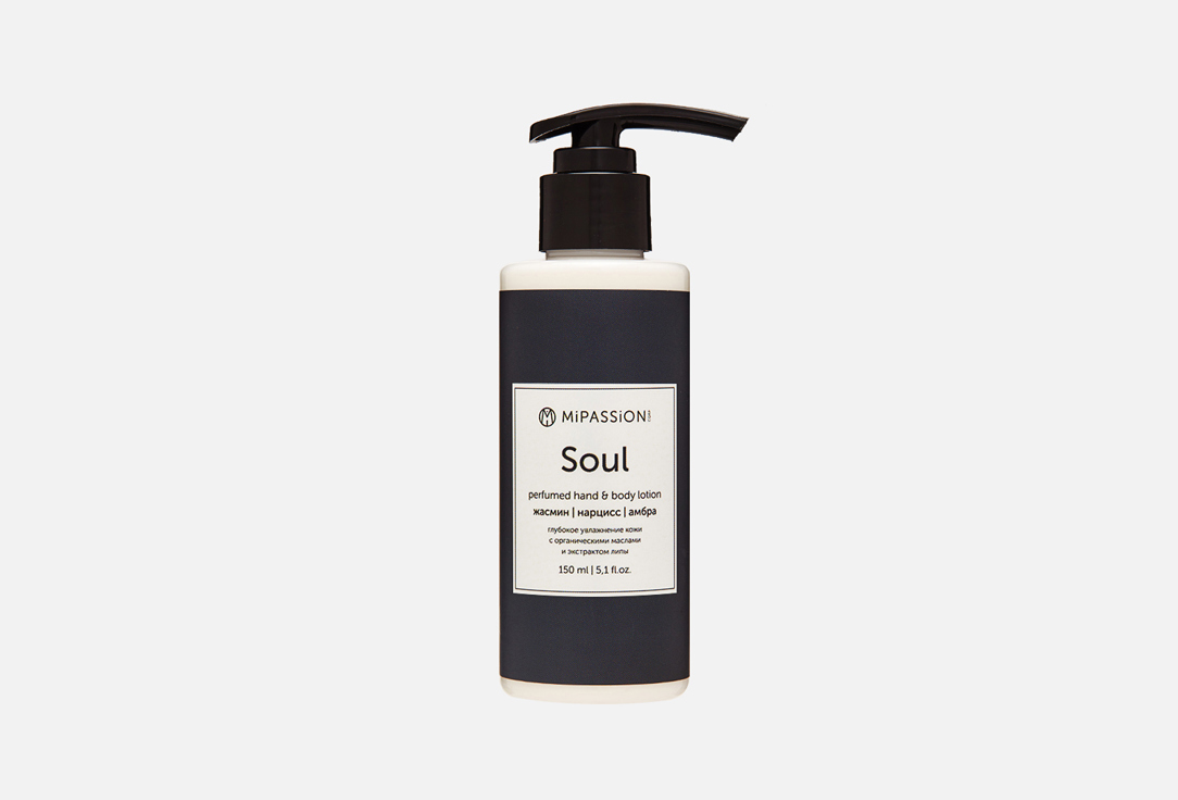 Soul 150 мл