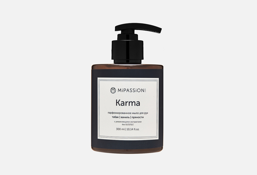 Karma 300 мл